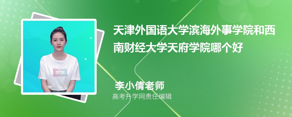 ʦѧԺϲƾѧ츮ѧԺĸ 2024Ա