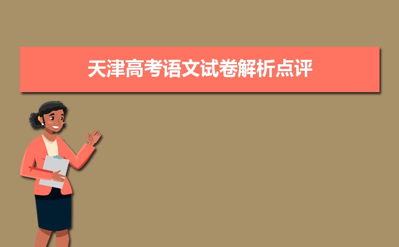 2024߿⼰𰸽Ѳ,word