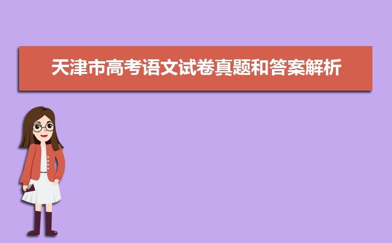 2024߿⼰𰸽Ѳ,word