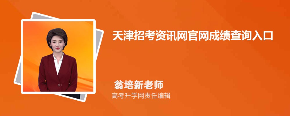 пѶɼѯڵַ:http://www.zhaokao.net/