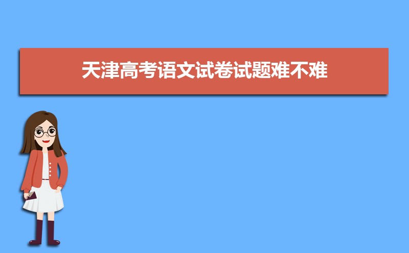 2024߿⼰𰸽Ѳ,word