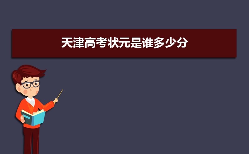 ѧԺһǶ,ڼѧ