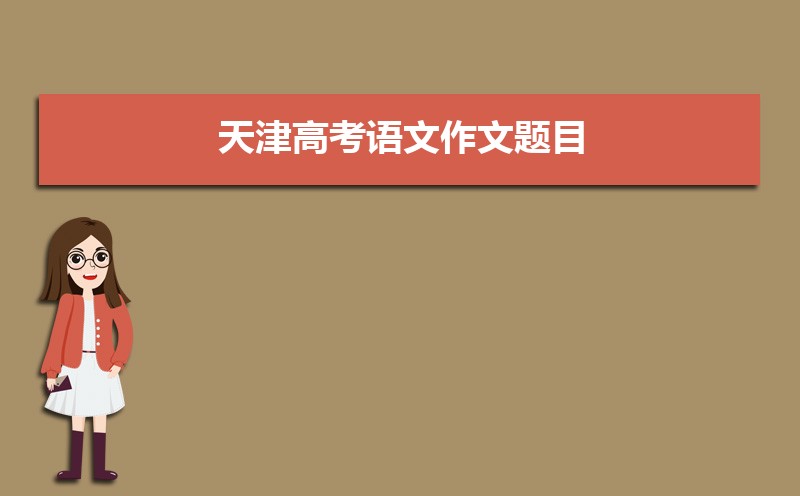 2024߿⼰𰸽Ѳ,word