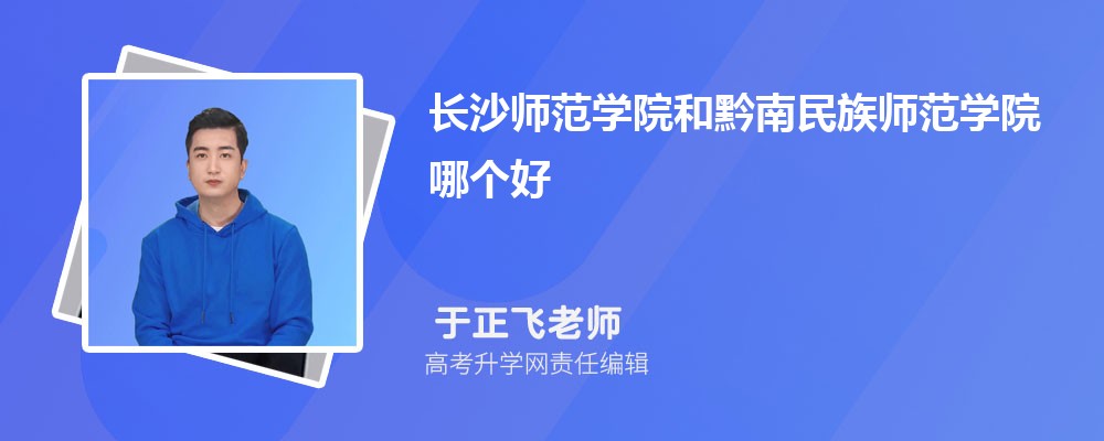 ɳʦѧԺǭʦѧԺĸ 2024Ա
