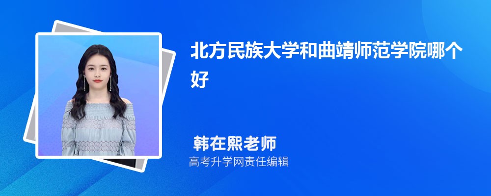 ѧʦѧԺĸ 2024Ա