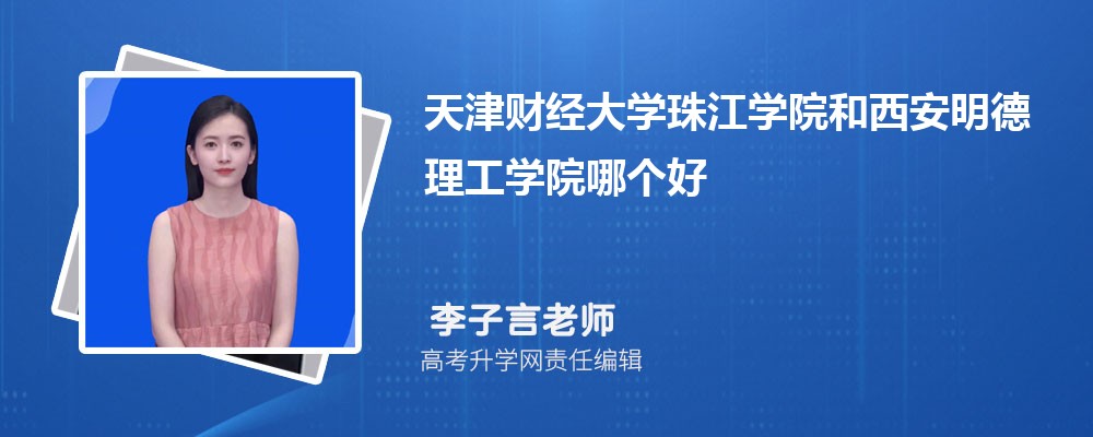 еӦüѧѧԺĸ 2024Ա
