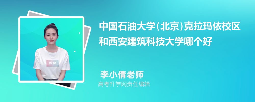 йʯʹѧ()УƼѧĸ 2024Ա