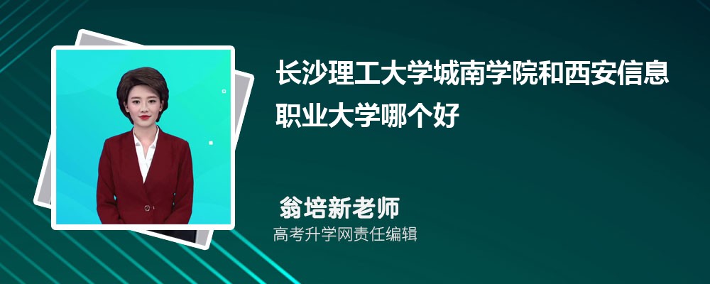 ɫѧԺͳɳѧѧԺĸ 2025Ա