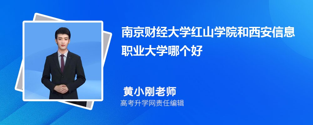 ϾƾѧɽѧԺϢְҵѧĸ 2024Ա