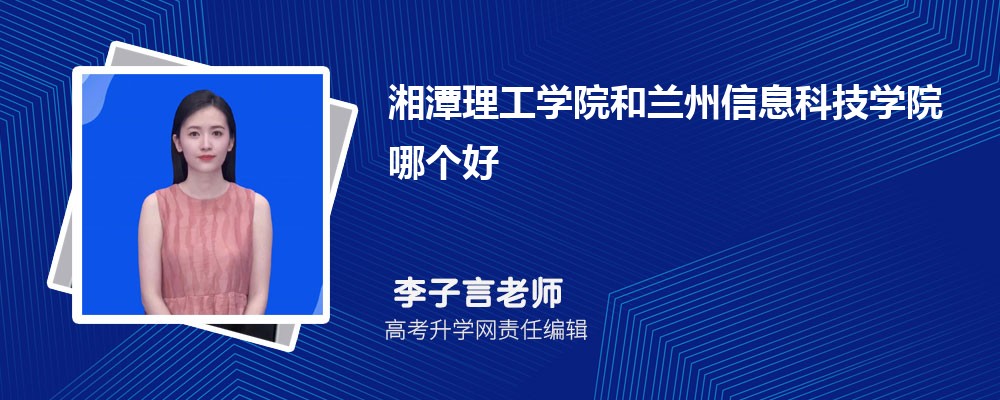 ̶ѧԺϢƼѧԺĸ 2025Ա