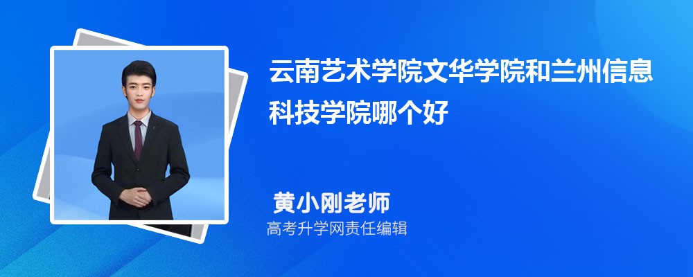 ѧԺĻѧԺϢƼѧԺĸ 2024Ա