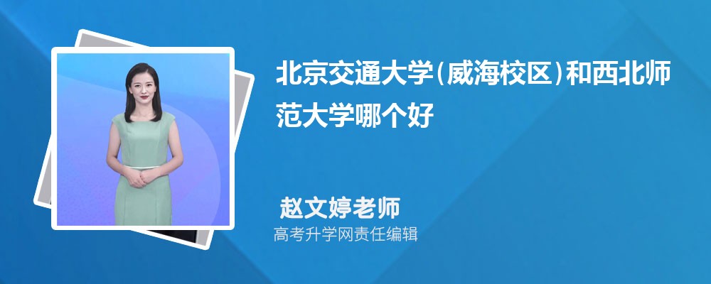 ѧ()ͱͨѧ(У)ĸ 2024Ա