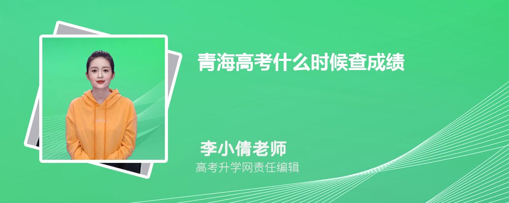 2024ຣʡ߿ѯϵͳ