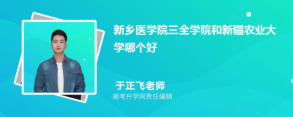 شѧҽѧԺȫѧԺĸ 2024Ա
