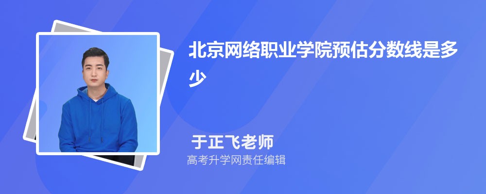 ְҵѧԺԤǶٷ2024,Ԥ¼ȡ
