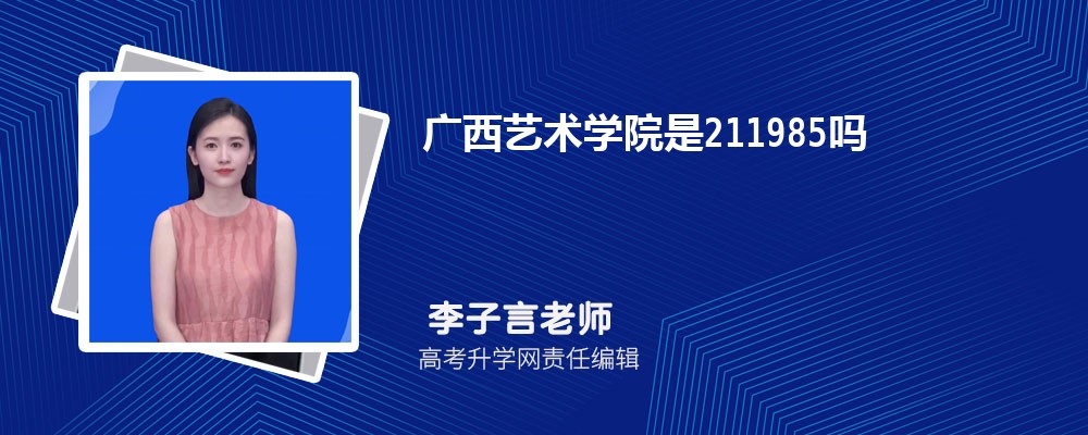 ѧԺӱ¼ȡ߼ 2022-2020λ