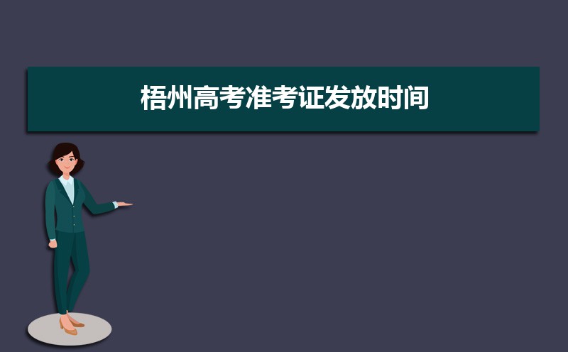 2025ݸ߿׼֤ʱ估ӡѯַƽ̨