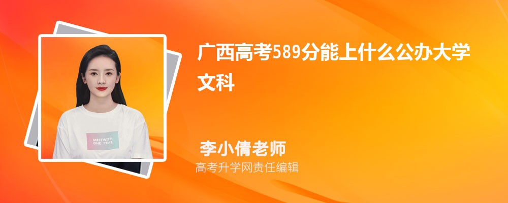 ߿589ʲôѧ2024(Ŀ)