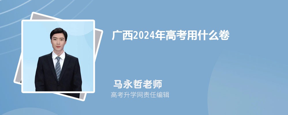 2024߿ʲô,ȫ