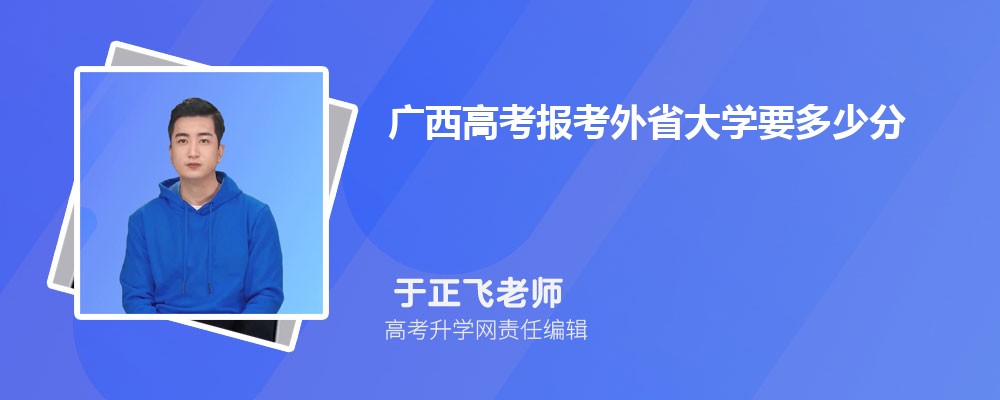 2024߿ʡѧҪٷּ