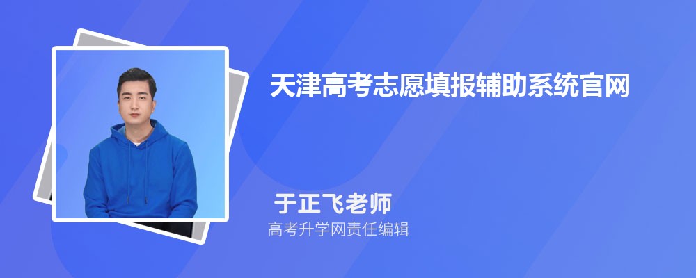 ߿־Ըϵͳhttp://www.zhaokao.net/