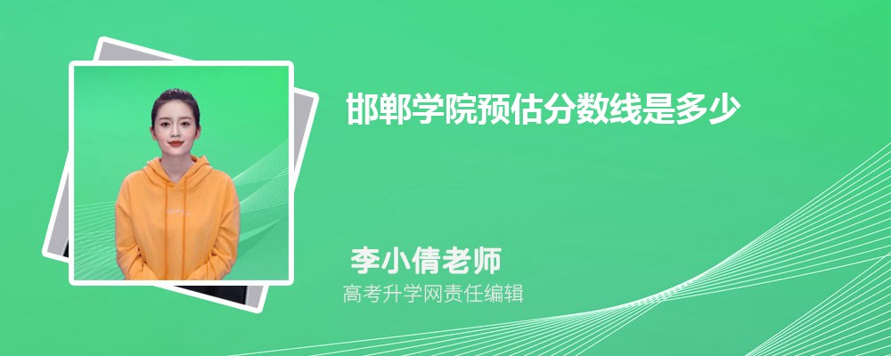 ӰѧͺѧԺĸ 2025Ա