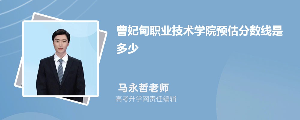 ְҵѧԺԤǶٷ2024,Ԥ¼ȡ