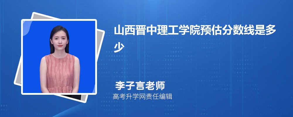ѧԺɽѧԺĸ 2025Ա