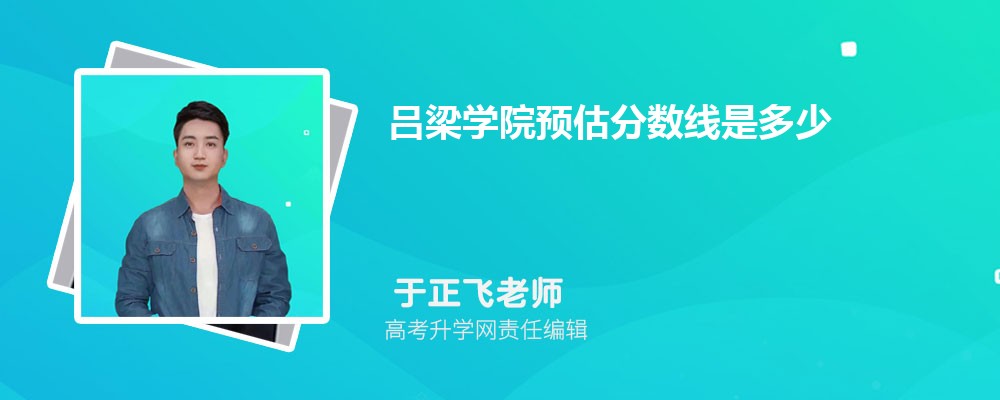 ѧԺԤǶٷ2025,Ԥ¼ȡ