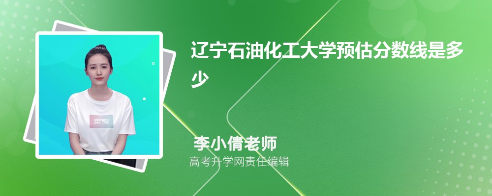 ʯͻѧԤǶٷ2024,Ԥ¼ȡ