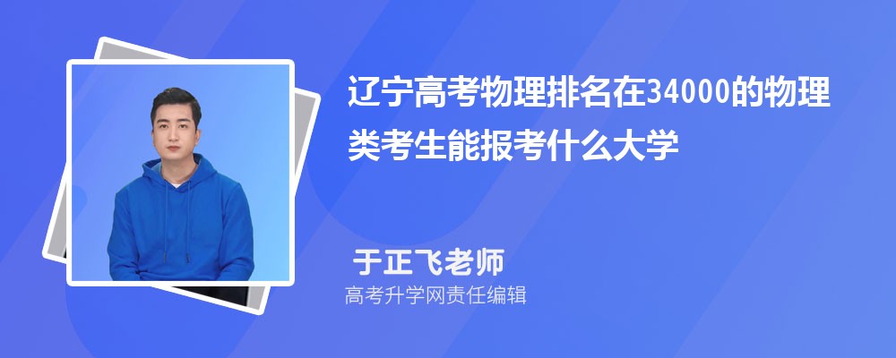߿34000࿼ܱʲôѧ(ԭ)