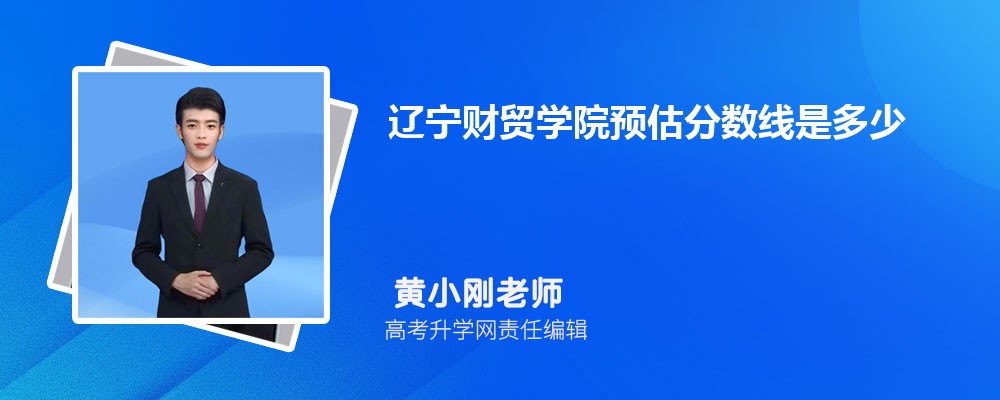 óѧԺԤǶٷ2024,Ԥ¼ȡ
