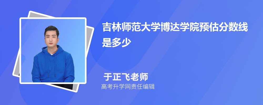 ʦѧѧԺ¼ȡ߼ 2022-2020λ