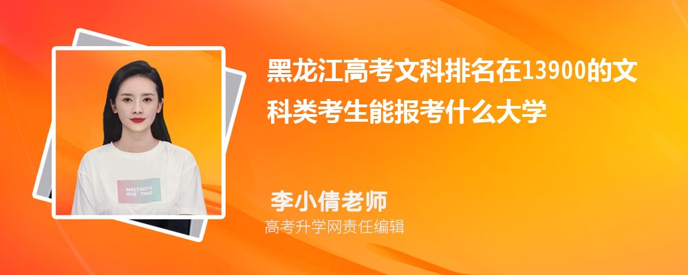 ߿13900Ŀ࿼ܱʲôѧ(ԭ)
