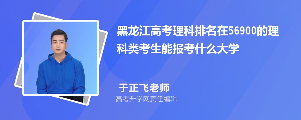 ߿56900࿼ܱʲôѧ(ԭ)