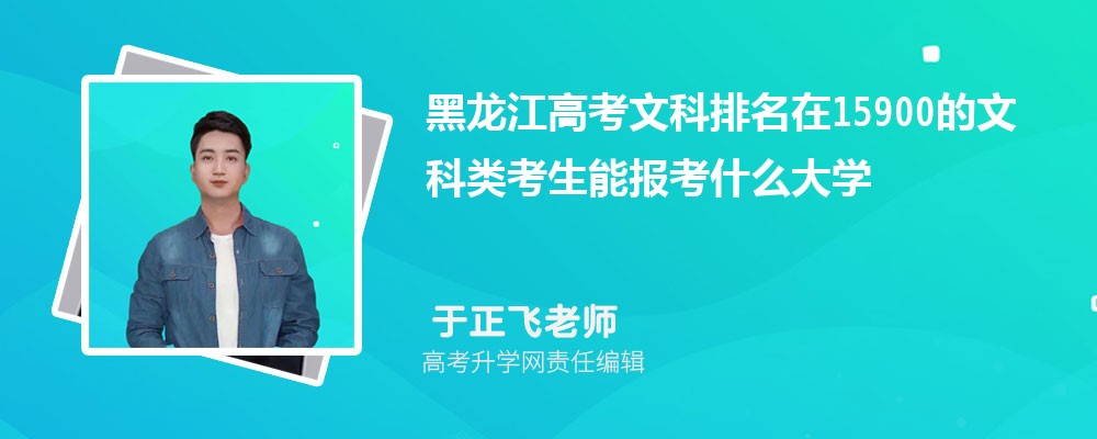 ߿15900Ŀ࿼ܱʲôѧ(ԭ)