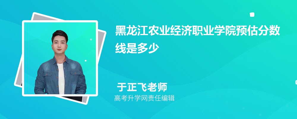 ũҵְҵѧԺԤǶٷ2024,Ԥ¼ȡ