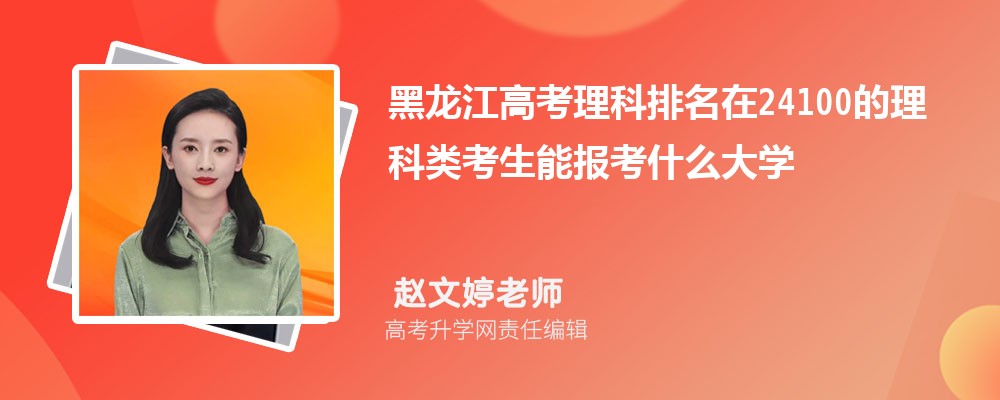 ߿24100࿼ܱʲôѧ(ԭ)