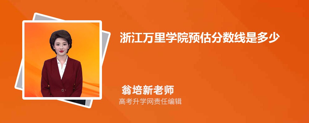 㽭ѧԺԤǶٷ2024,Ԥ¼ȡ