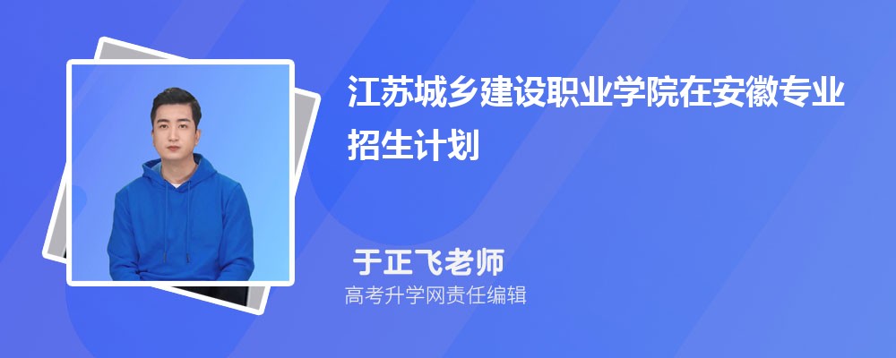 ճ罨ְҵѧԺڰչʴ½ƽ̨ƻ2024(+)