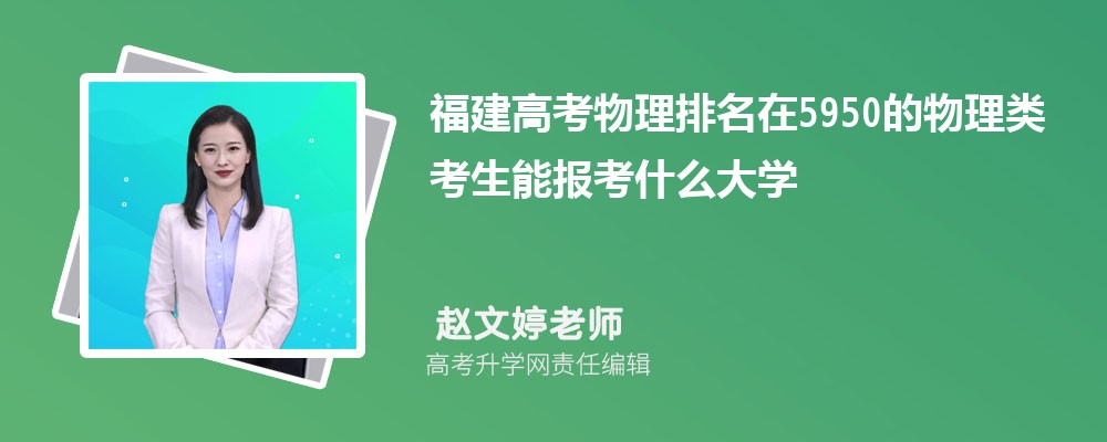 ߿5950࿼ܱʲôѧ(ԭ)
