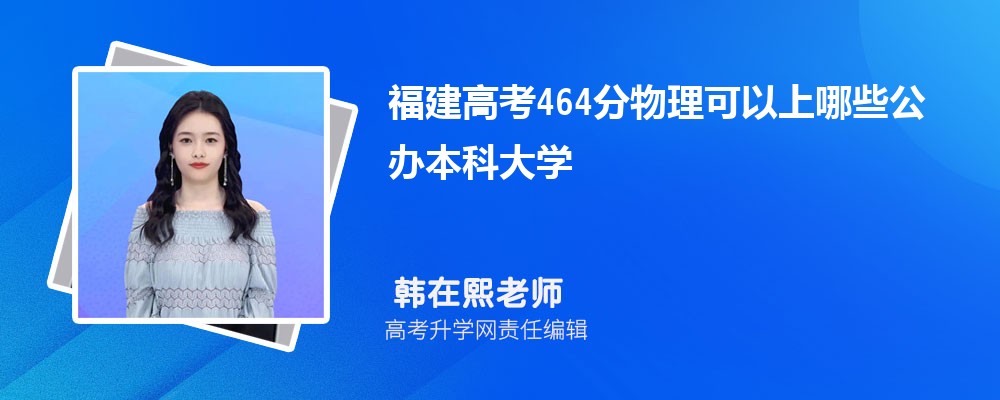 2025긣߿455ҿЩ챾ƴѧ(ʷѡ)