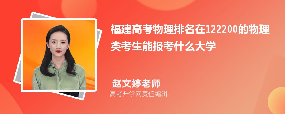 ߿122200࿼ܱʲôѧ(ԭ)