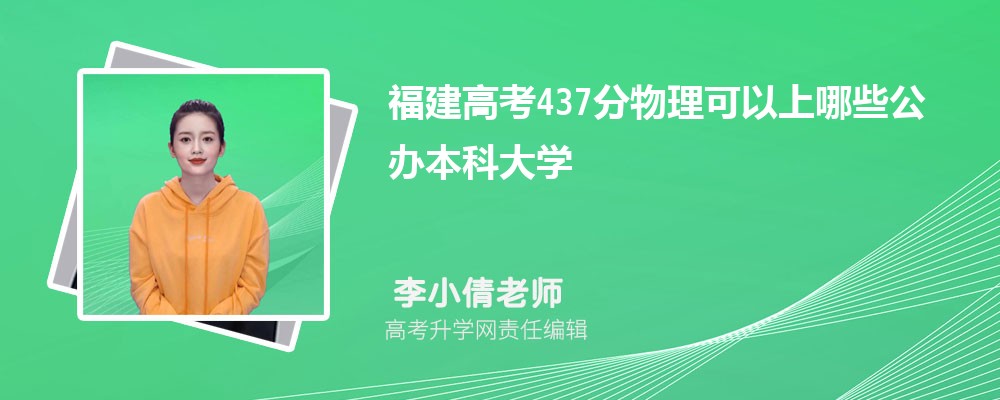 2025긣߿437ҿЩ챾ƴѧ(ѡ)