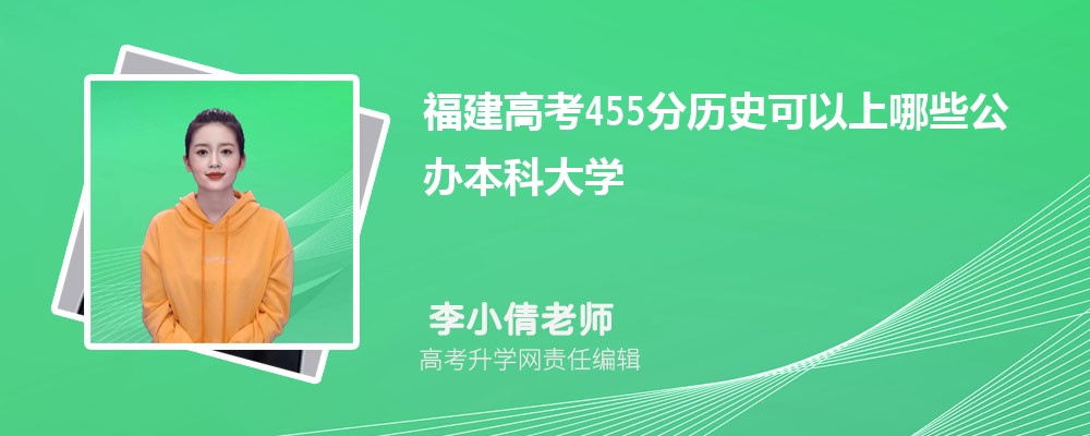 2025긣߿455ҿЩ챾ƴѧ(ʷѡ)