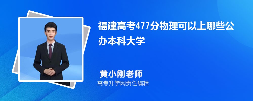 2025긣߿455ҿЩ챾ƴѧ(ʷѡ)