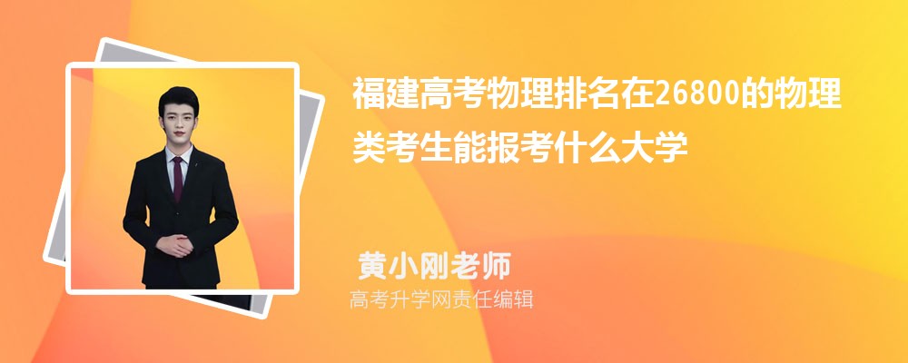 ߿26800࿼ܱʲôѧ(ԭ)