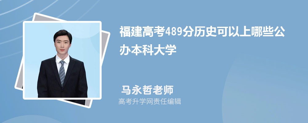 2025긣߿455ҿЩ챾ƴѧ(ʷѡ)