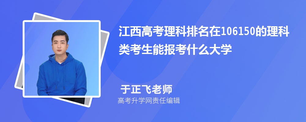 ߿106150࿼ܱʲôѧ(ԭ)