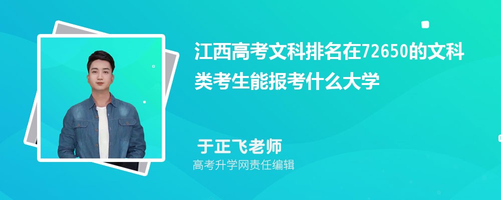 ߿72650Ŀ࿼ܱʲôѧ(ԭ)